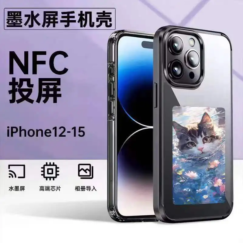 2024NewNFCScreen Projection Apple15Series E-Ink Screen Phone DIYColor ink Personalized Customization