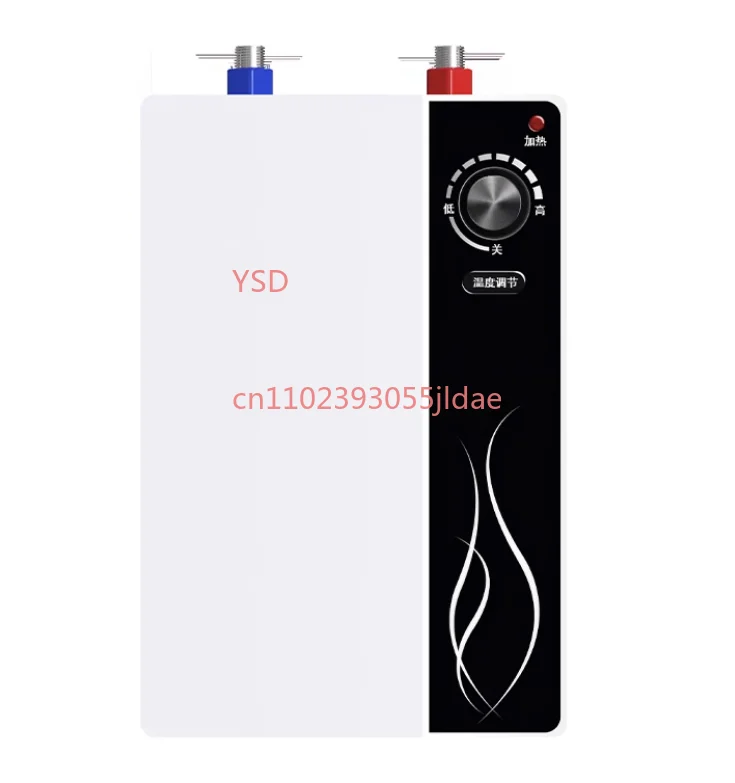 Household Kitchen Storage-Type Electric Water Heater (8L Small-Sized Quick-Heating, Undercounter Installation)