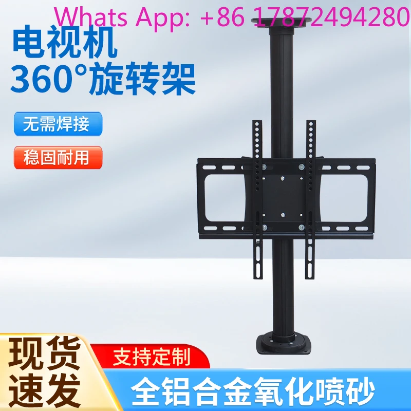 LCD TV rotating frame 360 degree partition wall rotating hidden wire without winding enhanced version