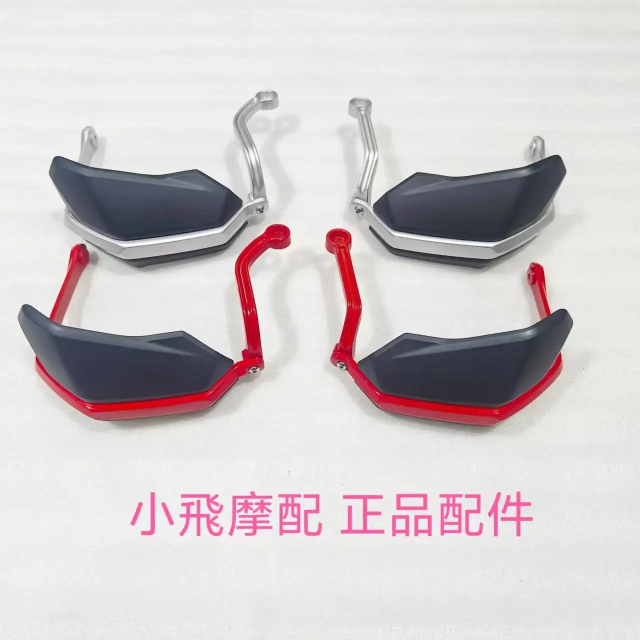 For Qjmotor SRT600SX Accessorie Qjmotor SRT600 SX Motorcycle Handguard Shield Hand Guard Protector Wind Deflector