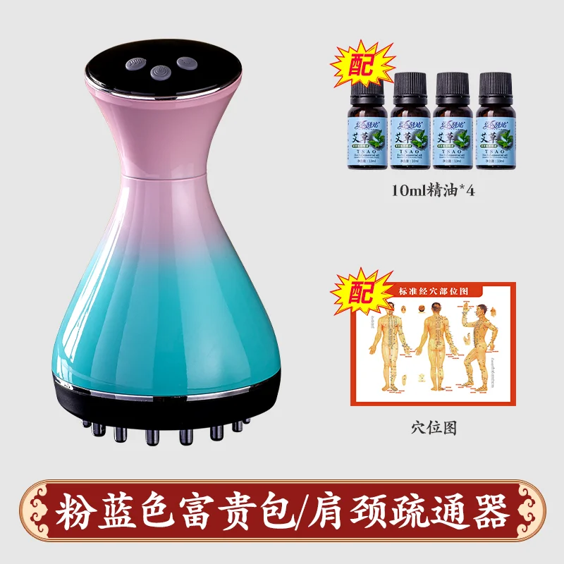 ميريديان فرشاة مدلك العمود الفقري العنقي الخصر الكتف والرقبة شبه منحرف العضلات نعرات أداة العلاج الطبيعي الكهربائية