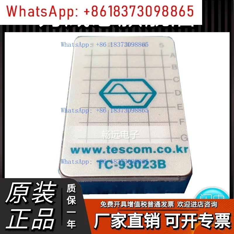 Placa de acoplamento de antena TESCOM TC-93023A/B 3G/4G/5G/6G TC-93026A/B