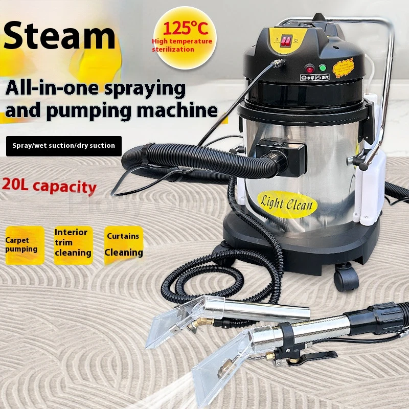 Машина для чистки ковров мощностью 2862 Вт, многофункциональное средство для чистки ковров с паровым спреем, 20 л, 125 ℃   Стерилизация занавески для матраса дивана