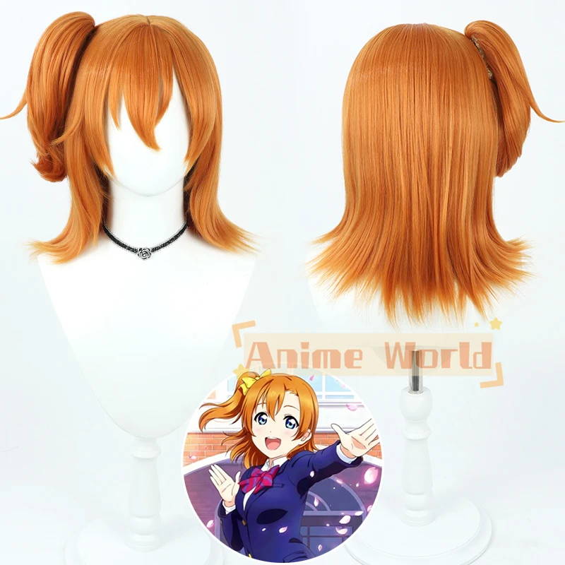 

Lovelive Honoka Kousaka Cosplay Wig Short Orange Pigtail Heat Resistant Synthetic Hair Halloween Party Role Play + Free Wig Cap