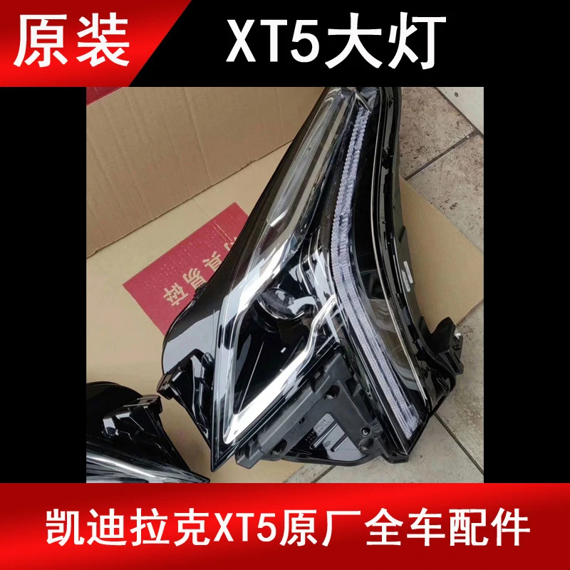 

Suitable For Cadillac XT5 ATS XTS CTS CT6 5 SRX XT6 4 Original Headlight Parts From Disassembled Vehicles