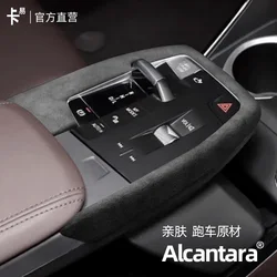 For BMW X1 IX1 2023 alcanatra ABS Interior Center Control Panel Window Lifting Button Decorative Patch