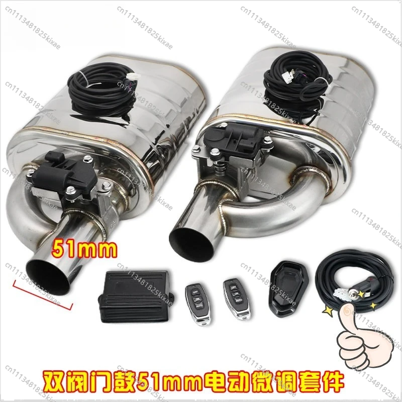 For Car Exhaust Pipe Modification of Electronic Valve Tail Bucket Can Be Remote Control Switch Fine-tuning Sports Car Sound