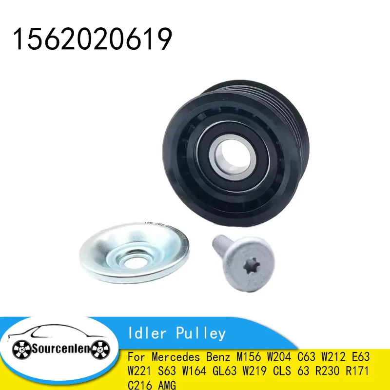 1562020619 Idler Pulley For Mercedes Benz M156 W204 C63 W212 E63 W221 S63 W164 GL63 W219 CLS 63 R230 R171 C216 AMG