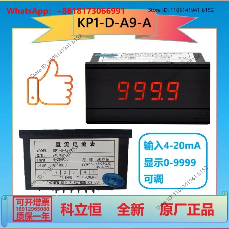 KP1-D-A9-A/KP1-D-A8-A Input 0/4-20 mA Display Frequency RPM Pressure Line Speedometer
