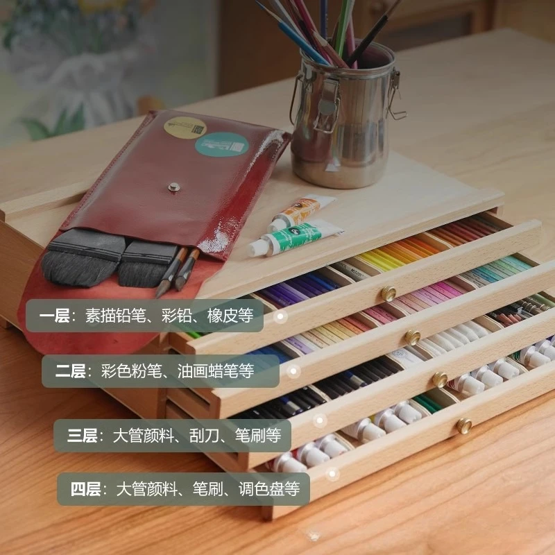 Color lead sketch watercolor gouache paint desktop painting set three layers four layers drawer painting easel tool storage pain