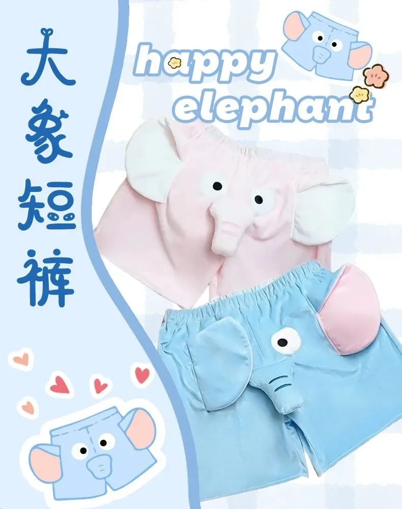 Paar-Spaß-Shorts Elefanten-Quetsch-Teleskop-Kleinschildkröten-Quetsch-Quietsch-Freizeitshorts Elastisch für Zuhause Verschiedene Optionen – Detail 18