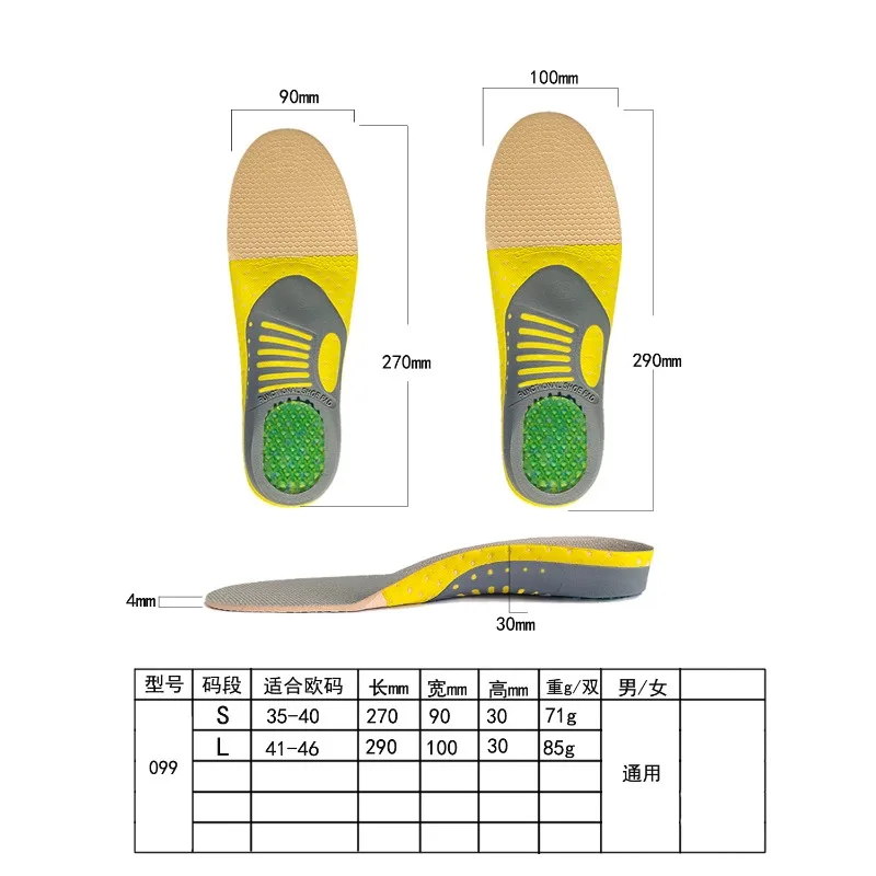 프리미엄 정형의학 젤 깔창 정형외과 평발 건강 밑창 신발용 인서트 아치 지지대 패드 족저근막염용 남녀공용