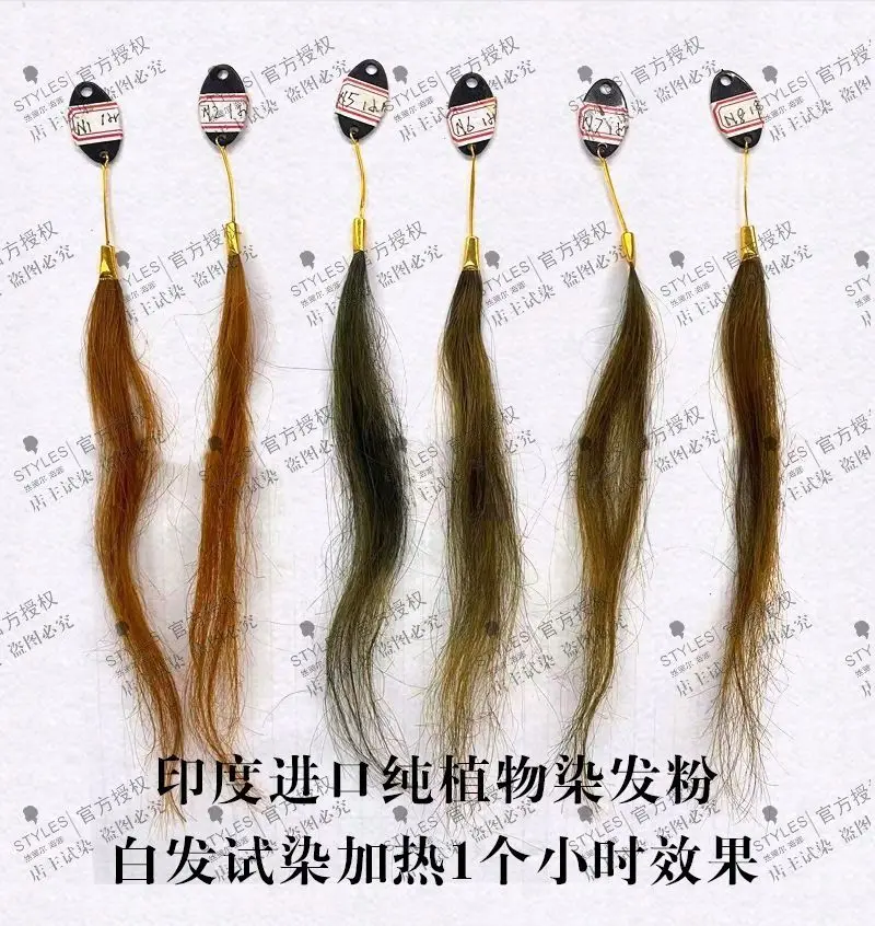 Pure Plant Hair Hennas Natural Henna Flower Hair Dye Henna Powder for Covering Gray Hair 200g - view 5