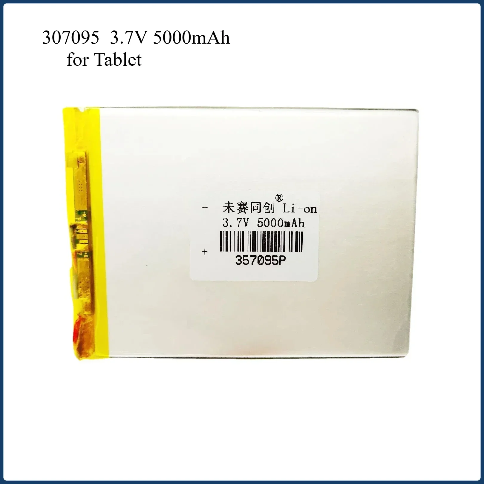 307095  3.7V Polymer Lithium Batteries   5000mah for 8 Inch 9 Inch MID Tablet Battery - Image 3