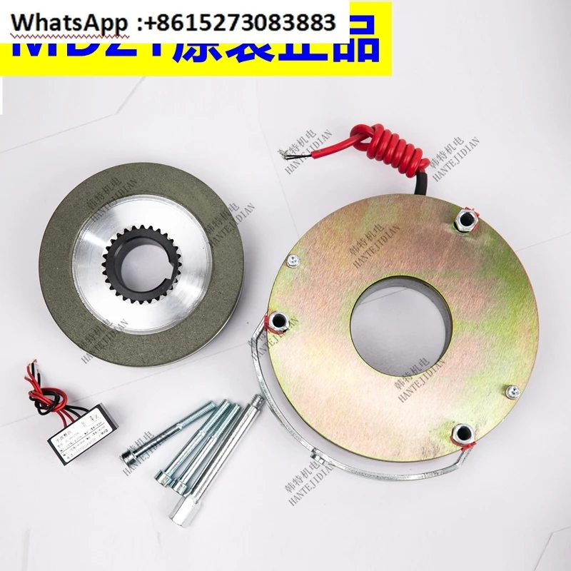 

Электромагнитный тормоз МДЗ1- 050815304080150200 тормоз DC99V/DC170V