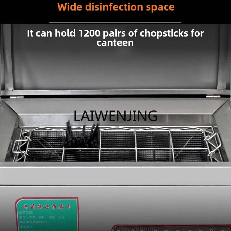 MJY Multifunctional Dustproof Automatic Chopsticks Disinfection Machine Commercial Sterilization Quick Drying