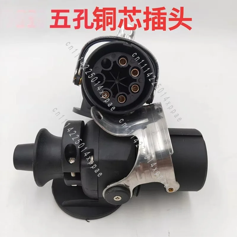 Trailer Cable Seven-hole Cable Plug Socket Truck Semi-trailer Connecting Cable Five-core Helix Assembly