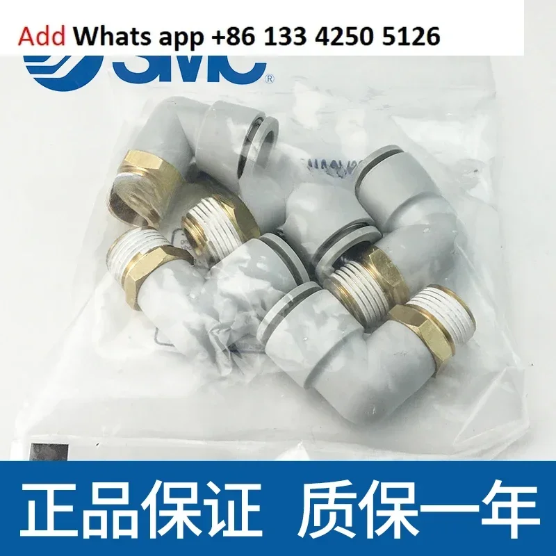 

10pcs SMC bending joint KQ2L04 KQ2L06 KQ2L08 10 16 12-M5A 01S 02S 03S 04S