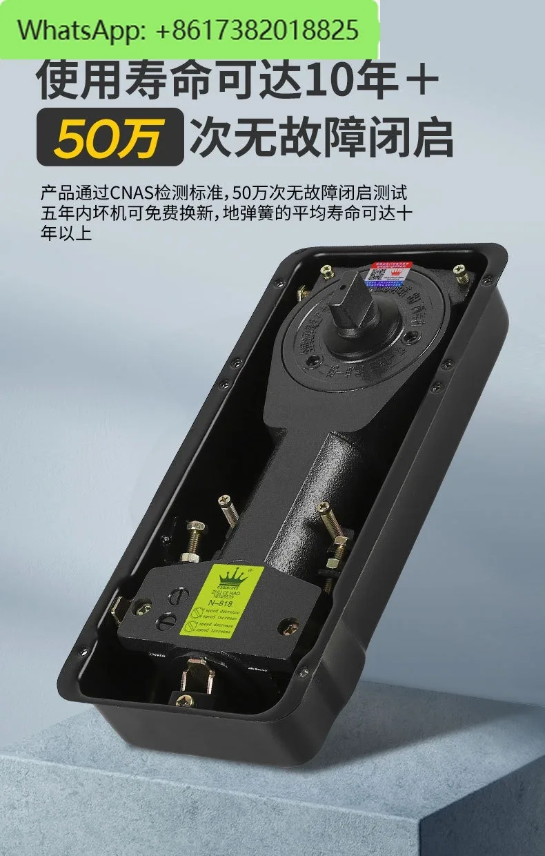 

N-818 positioning model/non-positioning model 170KG contains frame door accessories and floor spring accessories.