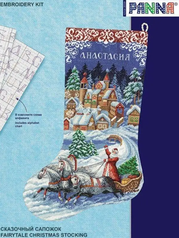 panna pr-7166 Santa's gift sleigh 49-56 counted  14CT 18CT 25CT 22CT 28ct 16ct Cross Stitch Sets Cross-stitch Kits Embroidery