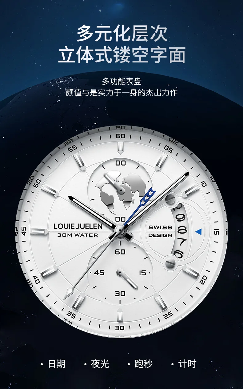 LOUIE JUELEN Couple Watches Multifunction World Map Dial Black Leather Strap Luminous Quartz Wristwatch Lovers Pair Gift Set