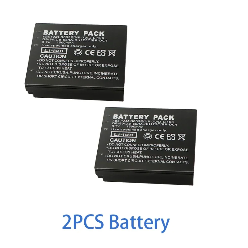 2PCS Battery