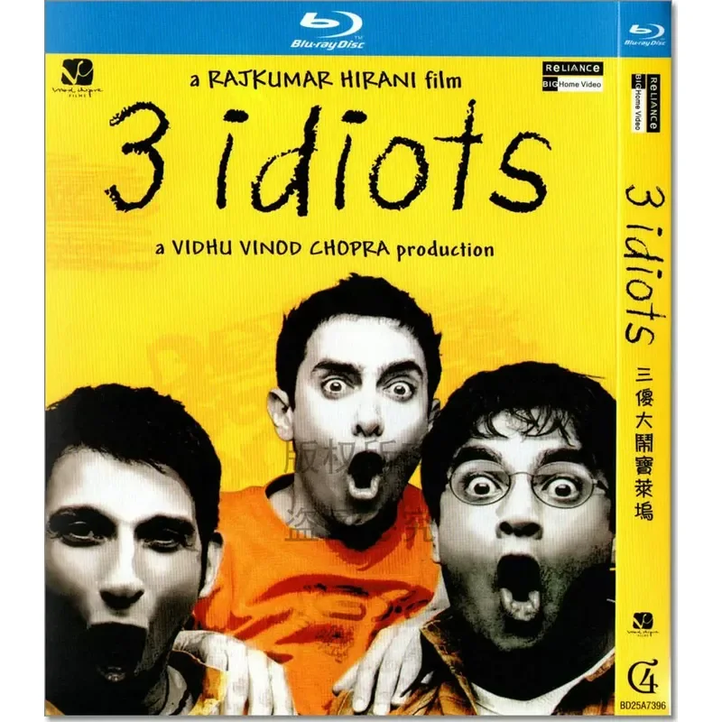 Indian Movies Three Silly Bollywood Blu-ray High Definition 1080p 1 Disc Box