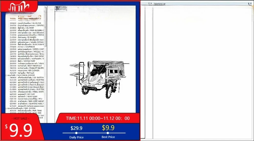 Kubota Kmi Indonesi… - image