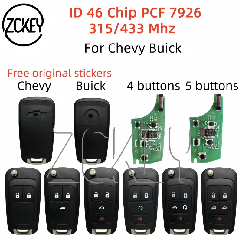 ZCKEY дистанционный ключ от автомобиля