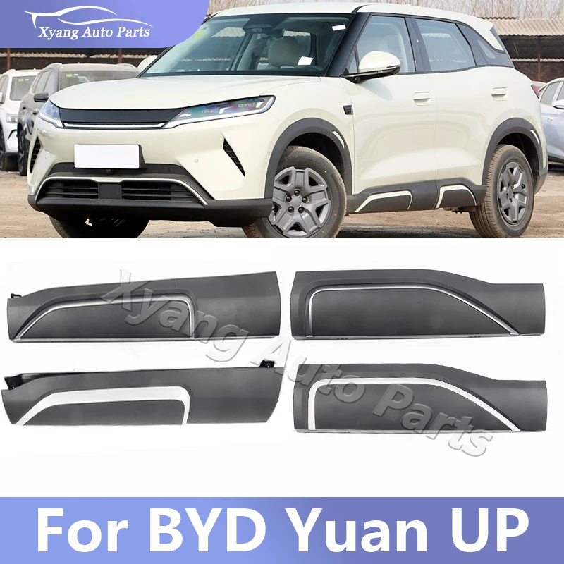 

Накладка на дверную защитную доску для BYD Yuan UP