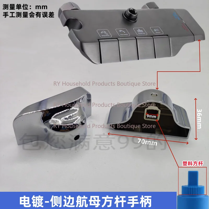 Shower Aircraft Carrier Piano Button Leakage Shower Hot and Cold Faucet Valve Core Press Bounce Up and Down Switch