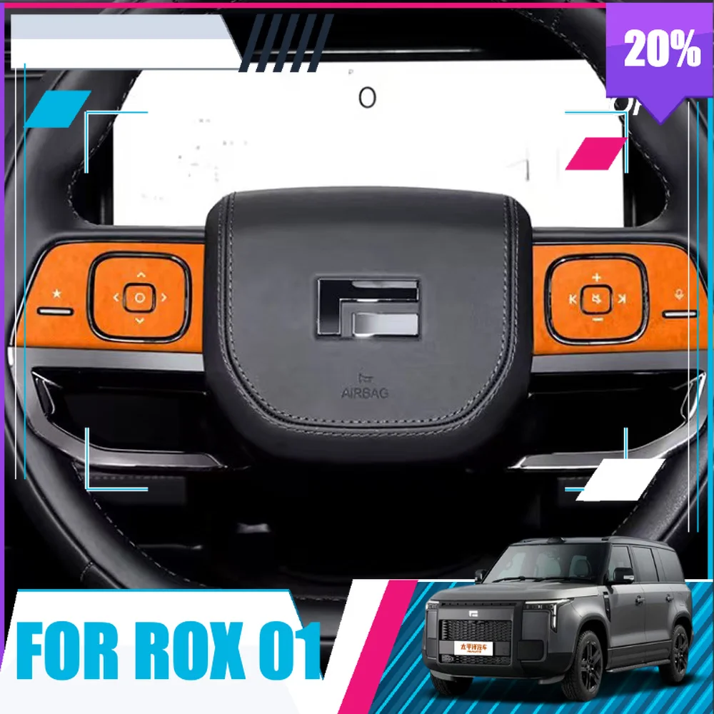 BOMP For BAIC Jishi Polestone 01 Rox 01 Steering Wheel Button Panel Decorative Sticker Suede Car Interior Modification Accessori