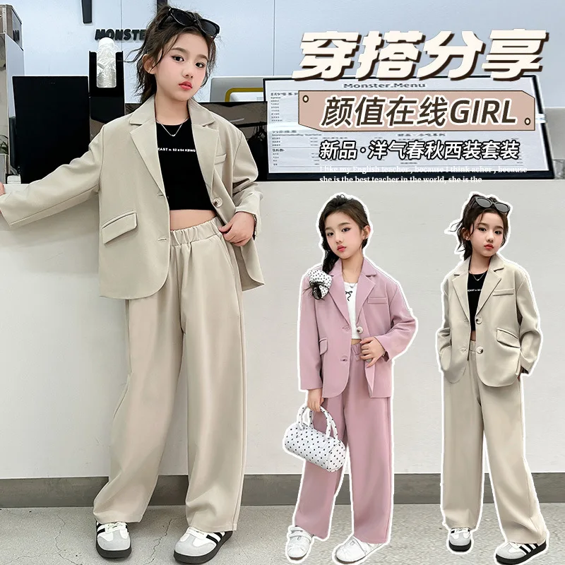 

Autumn girls' suits, loose girls' suits, teen daily wear for school activities, children's formal suits, suitable for ages 7-14.