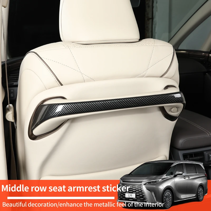 

Для Lexus LM350h LM500h 2023-2025 подлокотник сиденья среднего ряда, декоративная наклейка, аксессуары для модификации интерьера