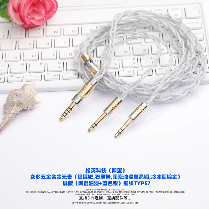 Gold silver alloy+silver palladium alloy copper silver alloy oil immersed ceramic graphene 4.4mm flagship upgrade line mmcx 0.78