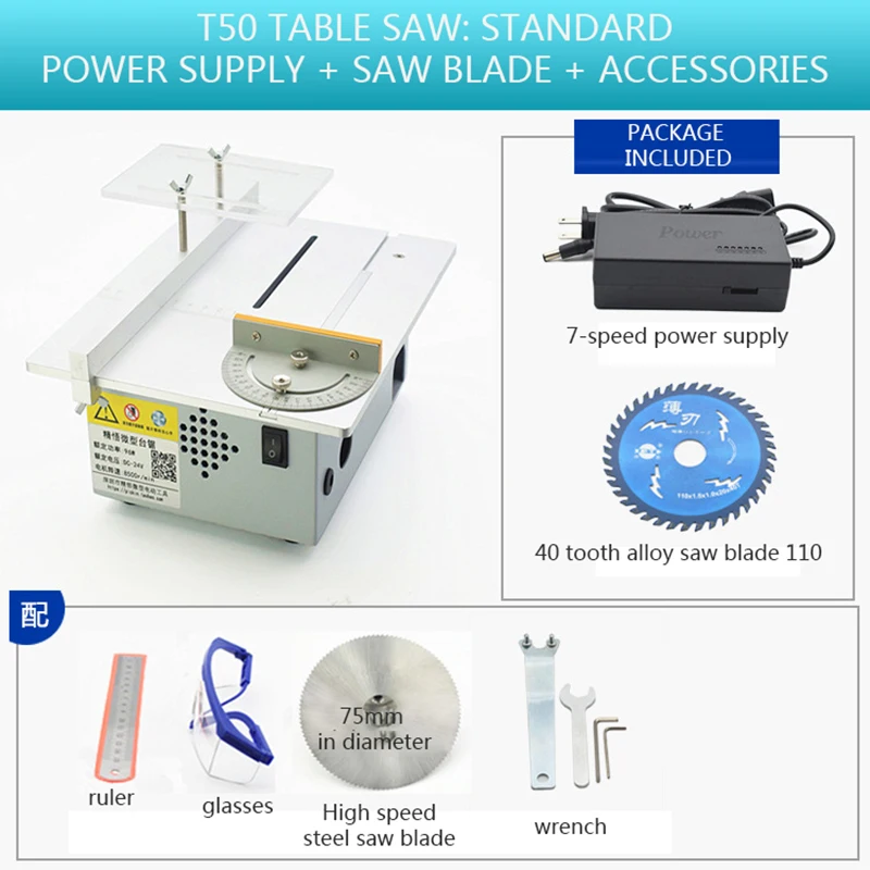 T50/T60 Mini DIY Small Cutting Machine Table Saw 24V Woodworking Work Push Table Saw Household Mini Table Saw Chain Saw