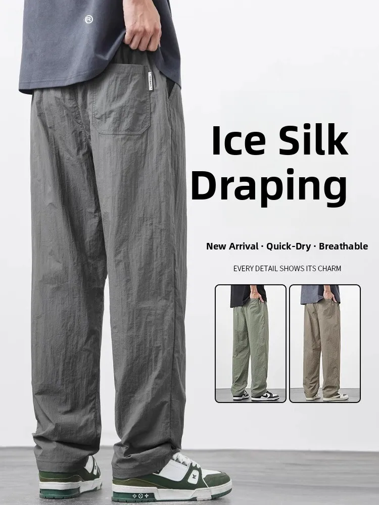 

Ice Silk Men's Casual Pants Summer Thin Qui Dry Loose Straight Leg Drapey Wide Leg Sports Trousers Faionable Youth Sle