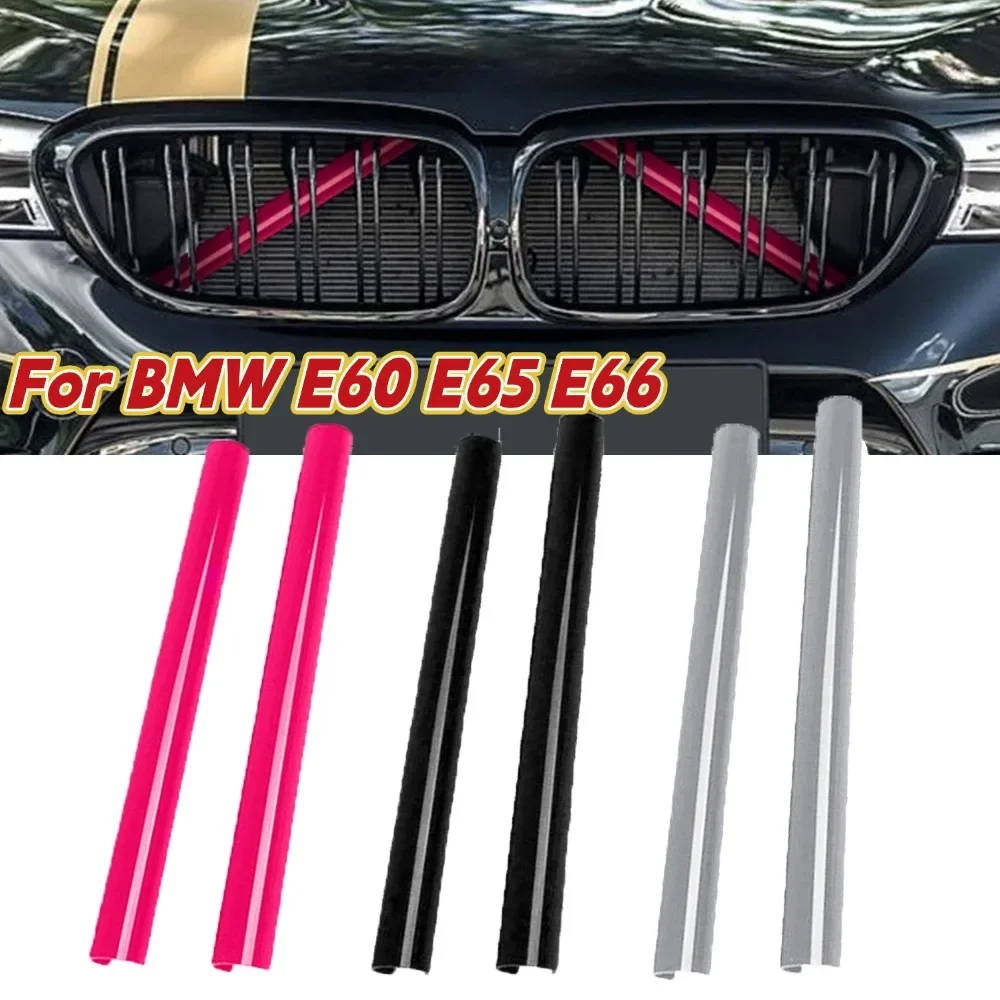 1PCS Front Grille Bar V Wrap For BMW E60 E65 E66 Tube Decorative Trim Molding 36cm Black,Rose Red,Gray ﻿