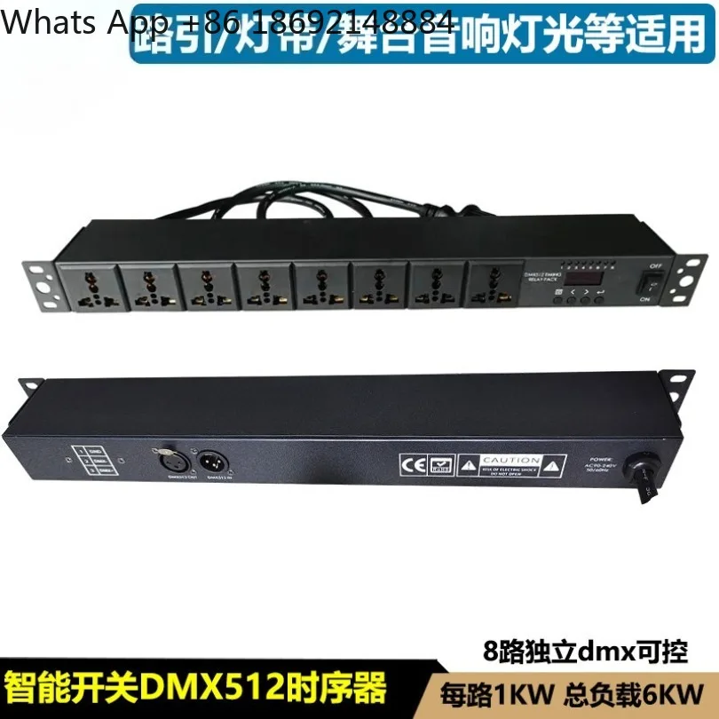 DMX512 intelligent power sequencer, stage audio lighting cabinet delay switch timing controller