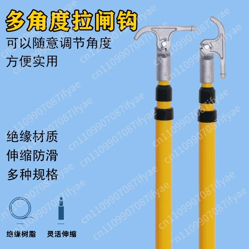 10KV 35KV Insulated Operating Rod, Telescopic High Voltage Hot Stick for Electrical Maintenance