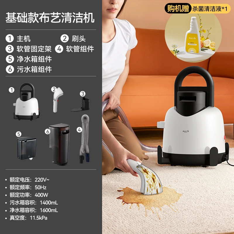 Delmar fabric sofa cleaning machine spray suction integrated multi-function carpet curtain cleaning machine