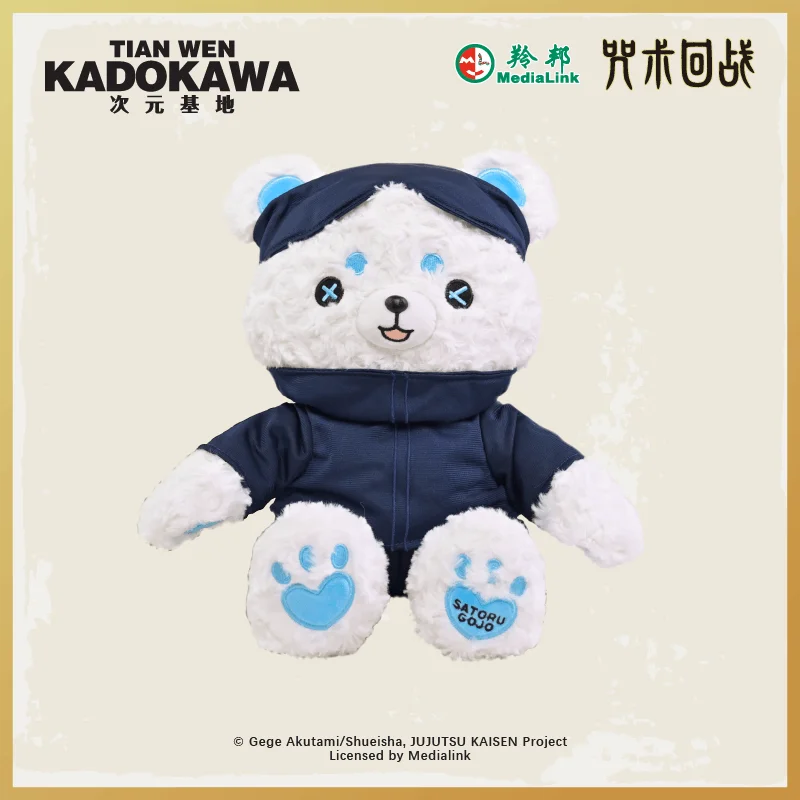 ตุ๊กตา Jujutsu Kaisen plushies ของแท้ตุ๊กตาหมี gojo Satoru fushiguro Megumi itadori Yuji kugisaki nobara