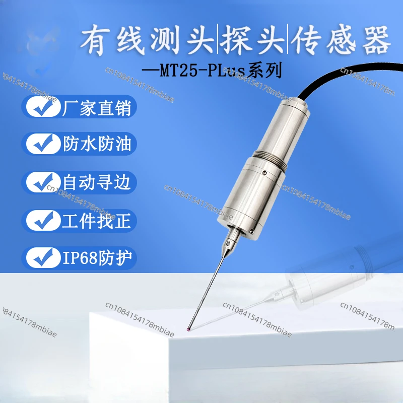 Wired Probe Cnc Probe Lathe Tool Engraving Machine Automatic Edge Finder Makino Branch Find Positive MT25-PLus