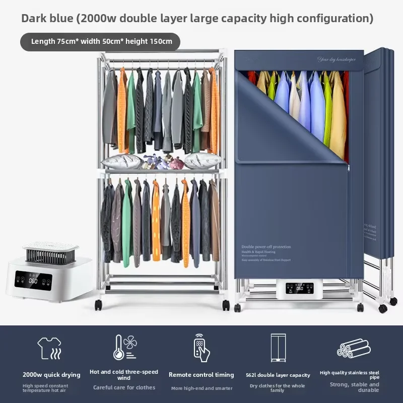 무소음 소형 건조기 대용량 전기 태양열 가정용 빠른 건조 의류 공기 건조기 플라스틱 하우징