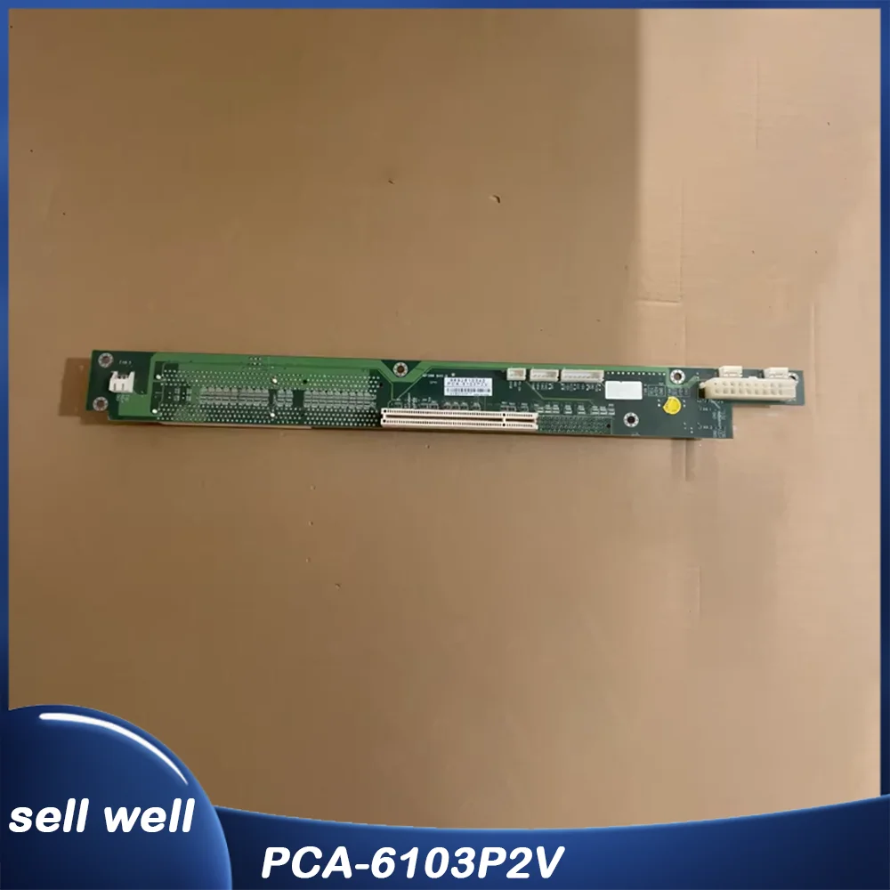 The 1U industrial base plate PCA-6103P2V