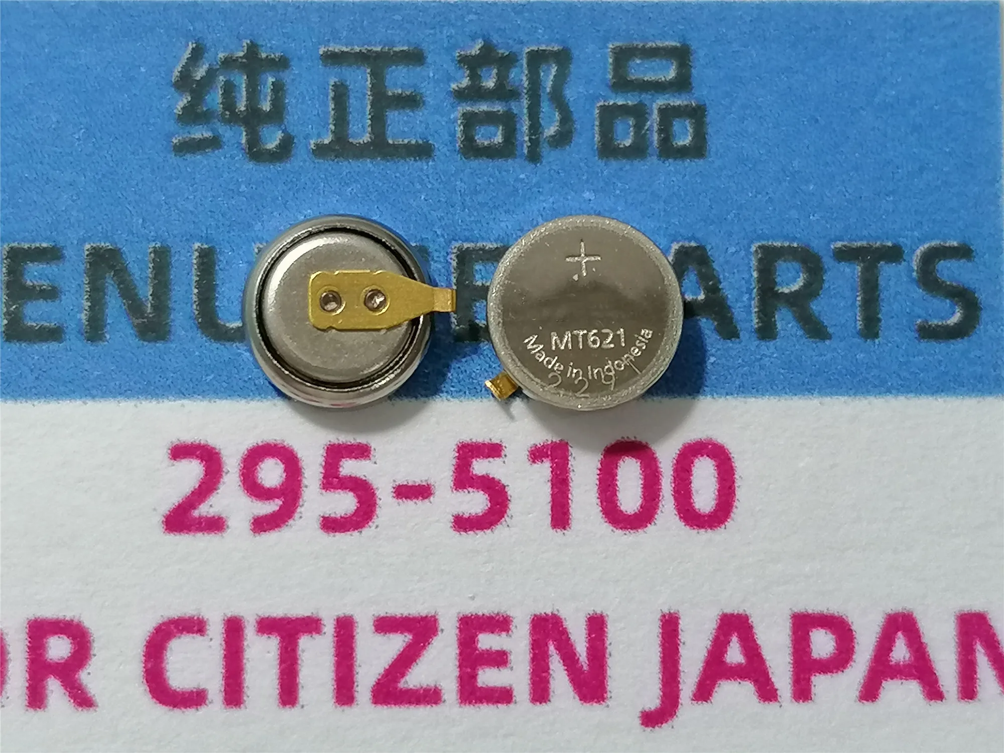 1 قطعة/الوحدة 295-5100 نفس الاستخدام 295-6000 MT621 قدم قصيرة قابلة للشحن بطارية جديدة الأصلي