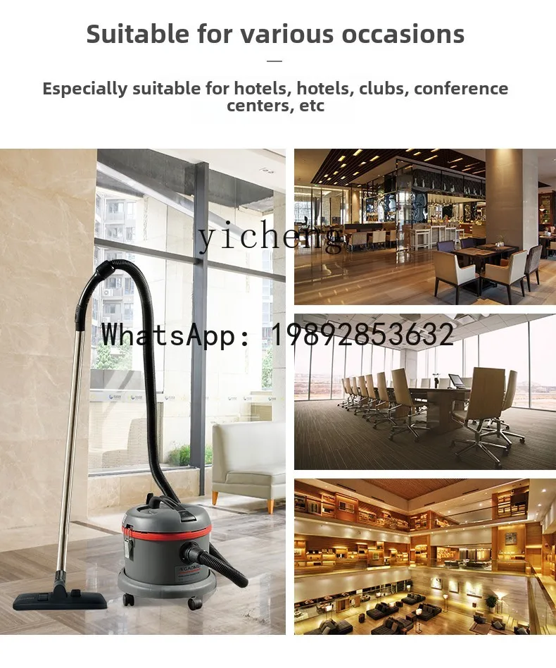 XCQ  Vacuum Cleaner Office Hotel Hotel Carpet Cleaning Equipment Industrial High Power Vacuum Cleaner