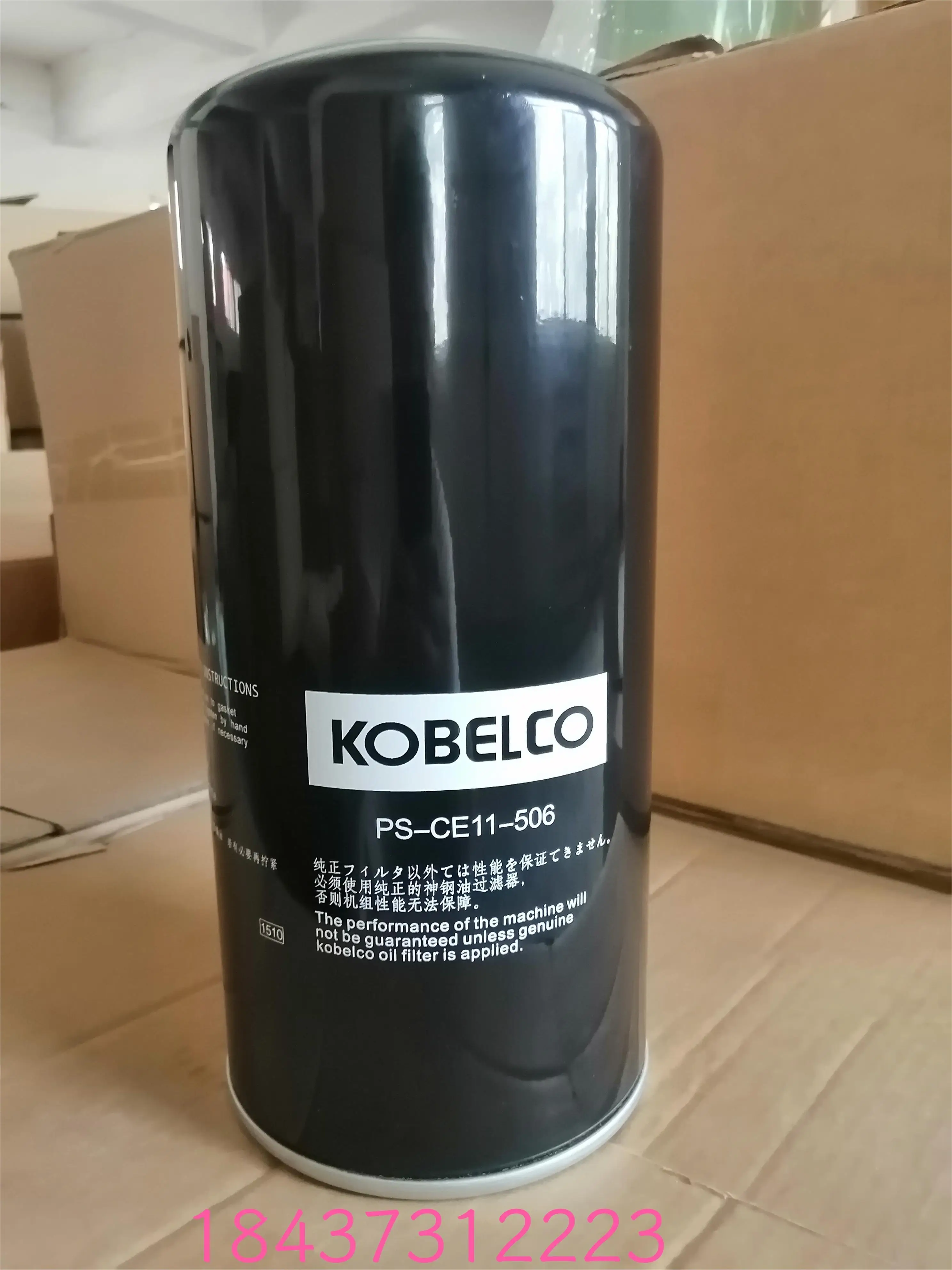 Screw Air Compressor 22KW Oil Filter PS-CE11-506