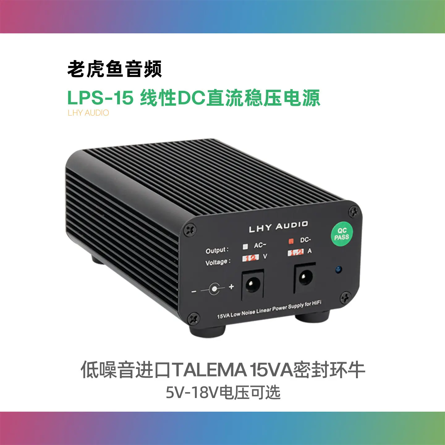 15W DC Linear Regulated Power Supply with Selectable DC Output Voltages of 5, 7, 9, 12, 15 and 18V Low Ripple and Noise