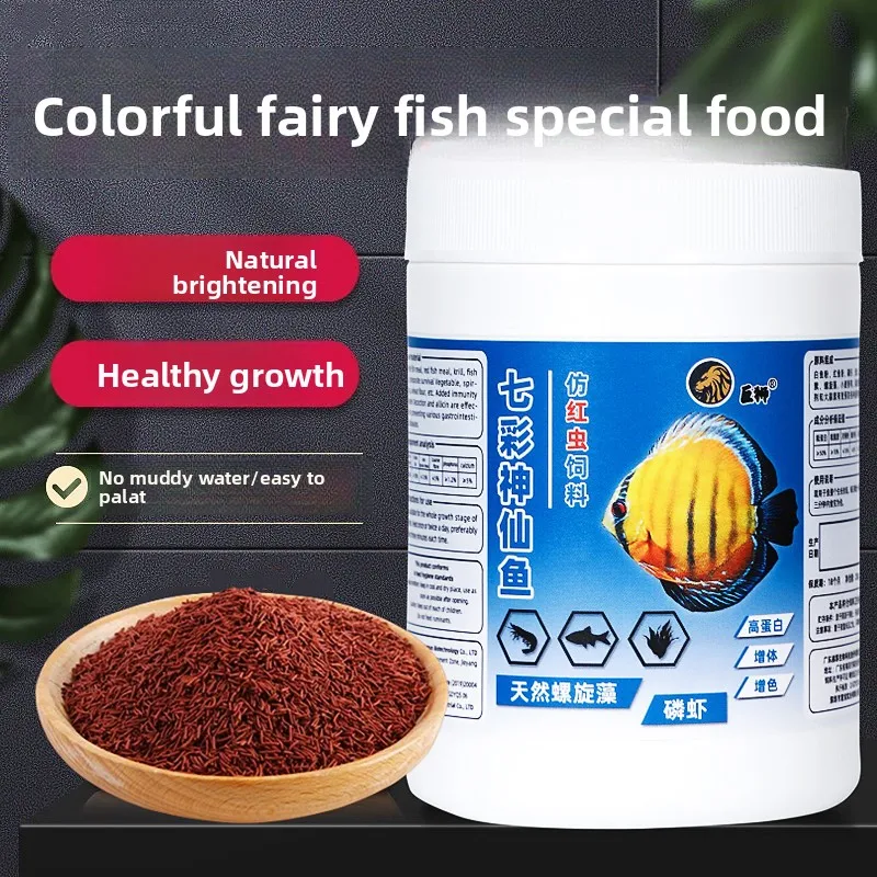 

JUSHI Discus & Angelfish Food - Slow-Sinking Color Enhancing Pellets for Symphysodon&Pterophyllum|High Protein Amazonian Formula
